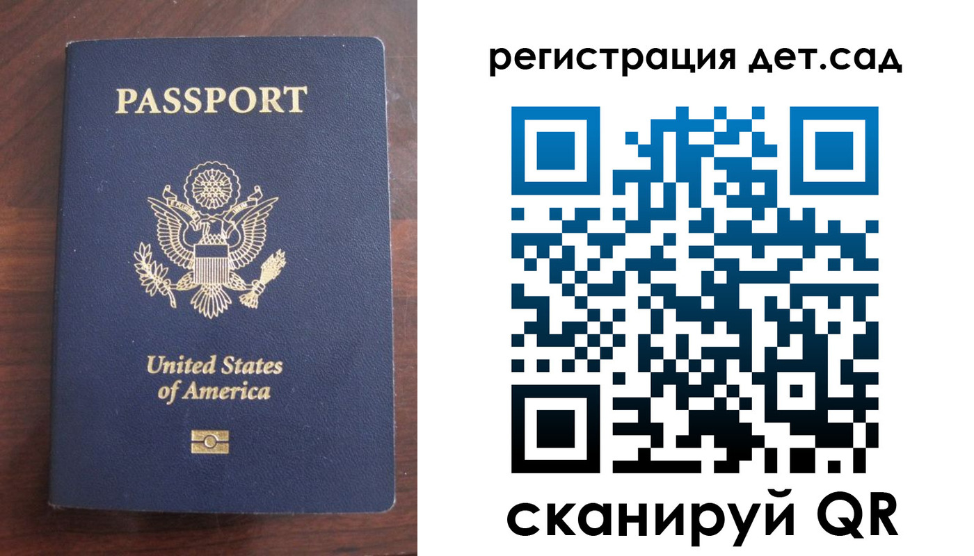 прописка законно в Новокузнецке